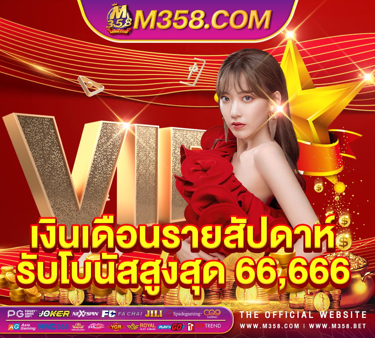 ทางเข้า ufabet สูตรบาคาร่า ufa8899